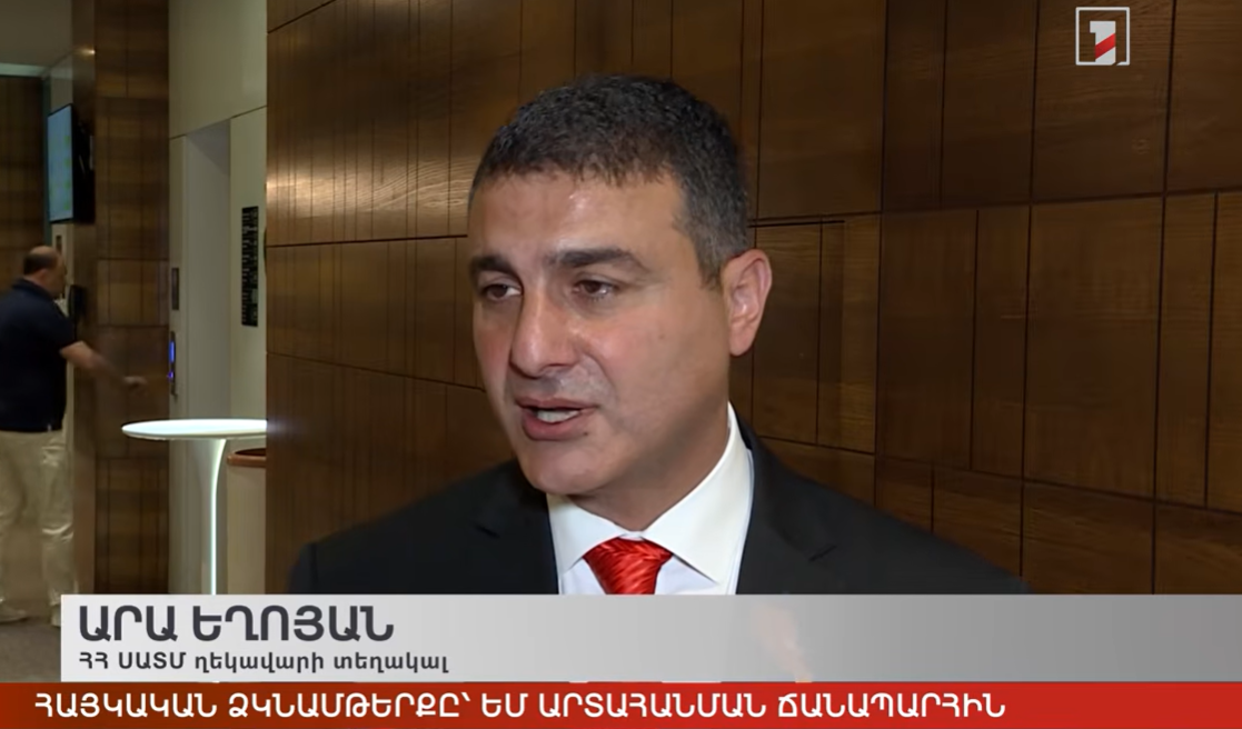 Հայկական ձկնամթերքը՝ ԵՄ արտահանման ճանապարհին